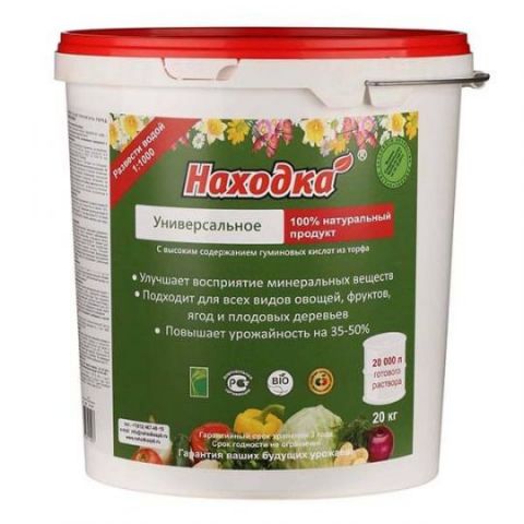 Концентрат на 20000 л. Универсальное удобрение для весенней подкормки рассады овощей и ягод в теплице и открытом грунте