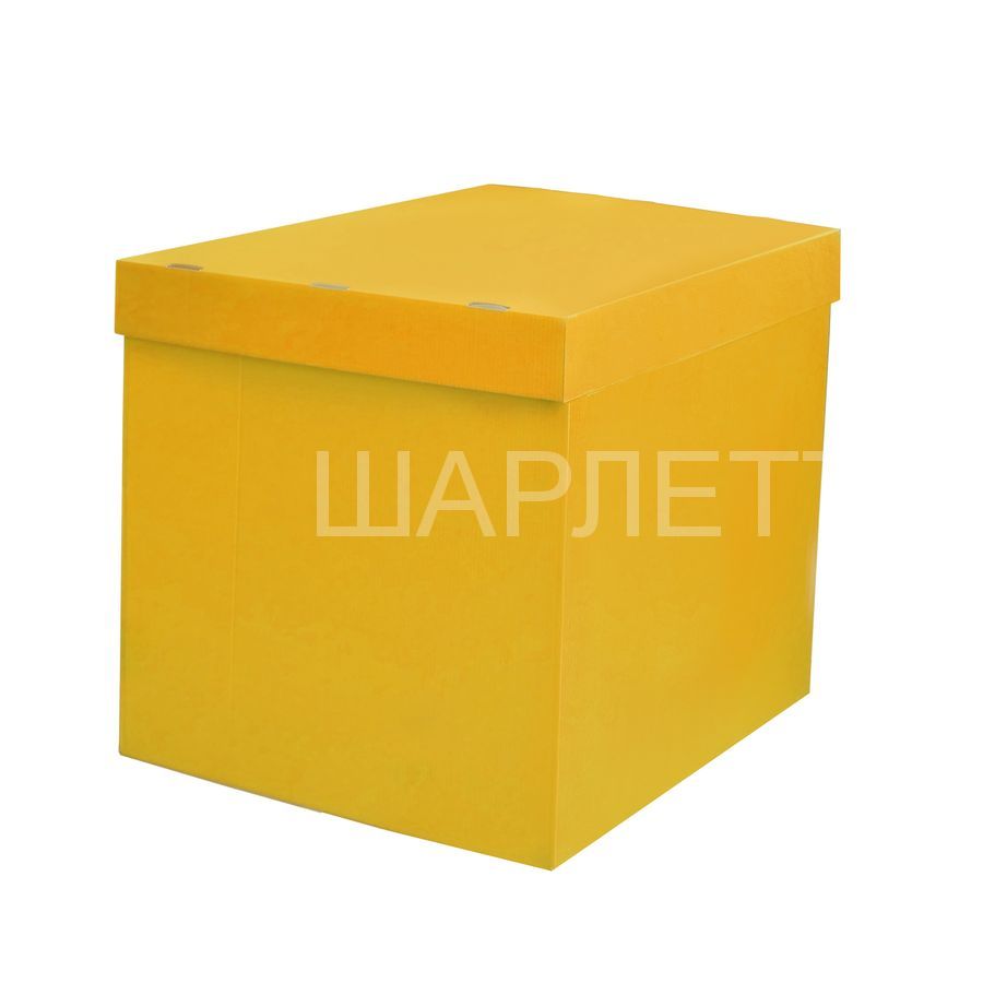 Коробка-сюрприз ЖЁЛТАЯ