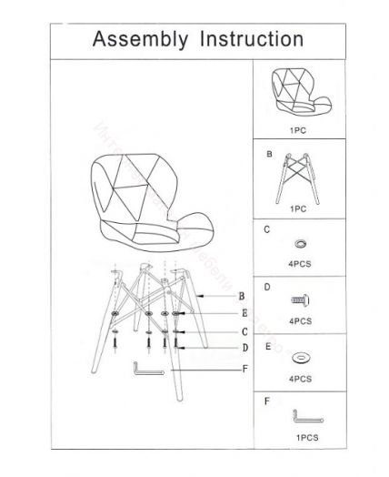 Стул  SC 026 бежевый