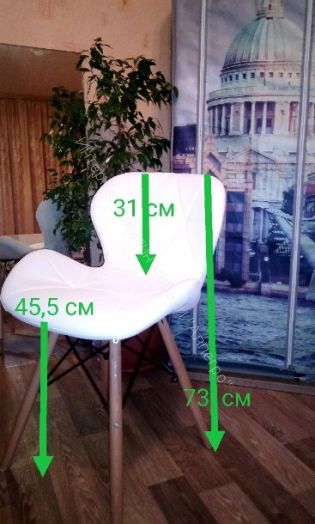 Стул  SC 026 бежевый