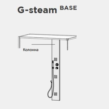 Душевая панель Hafro G-steam 4GSA1N0 без парогенератора ФОТО