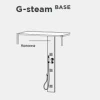 Душевая панель Hafro G-steam 4GSA1N0 без парогенератора схема 1