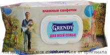 GRENDY.Салфетки влажные "Для всей семьи" 200шт/12