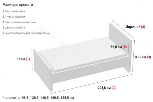 Кровать "Элана" 1200/1400/1600/180 c подъёмным механизмом Дуб Сонома