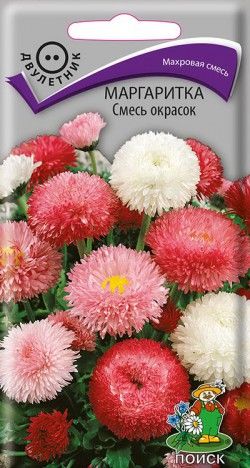 Семена Маргаритка Смесь окрасок  0,1гр.