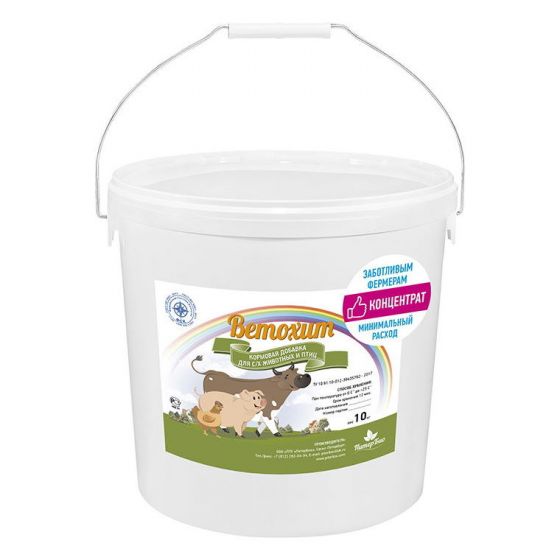 Ветохит для с/х животных и птиц