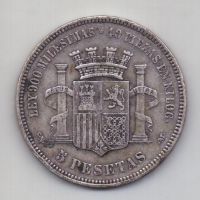 5 песет 1870 Испания Революция XF