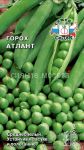 Goroh-Atlant-Sedek