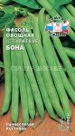 Фасоль овощная (спаржевая) Бона (СеДеК)