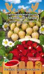 Земляника ремонтантная Сладкие сестрички (Премиум сидс)
