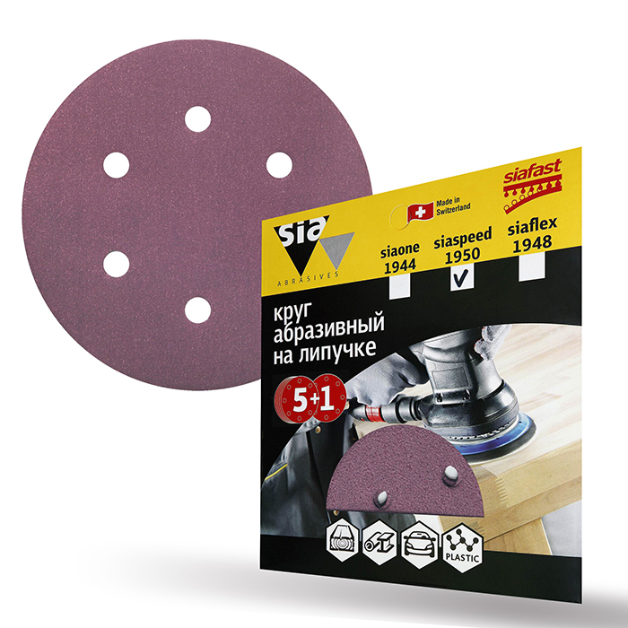Sia Abrasives siaspeed 1950 Шлифовальный круг на липучке 150мм., 6 отверстий, P320, в упаковке 6шт.