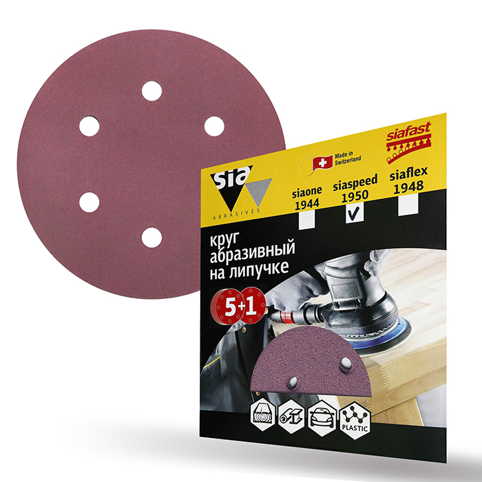Sia Abrasives siaspeed 1950 Шлифовальный круг на липучке 150мм., 6 отверстий, P180, в упаковке 6шт.