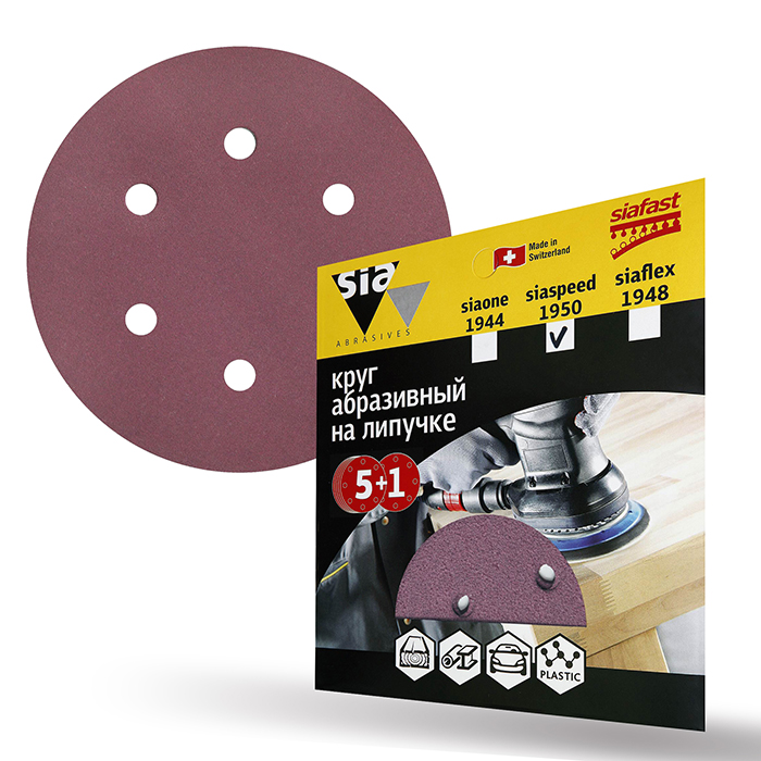 Sia Abrasives siaspeed 1950 Шлифовальный круг на липучке 150мм., 6 отверстий, P150, в упаковке 6шт.