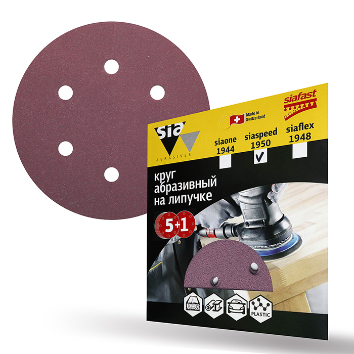 Sia Abrasives siaspeed 1950 Шлифовальный круг на липучке 150мм., 6 отверстий, P120, в упаковке 6шт.