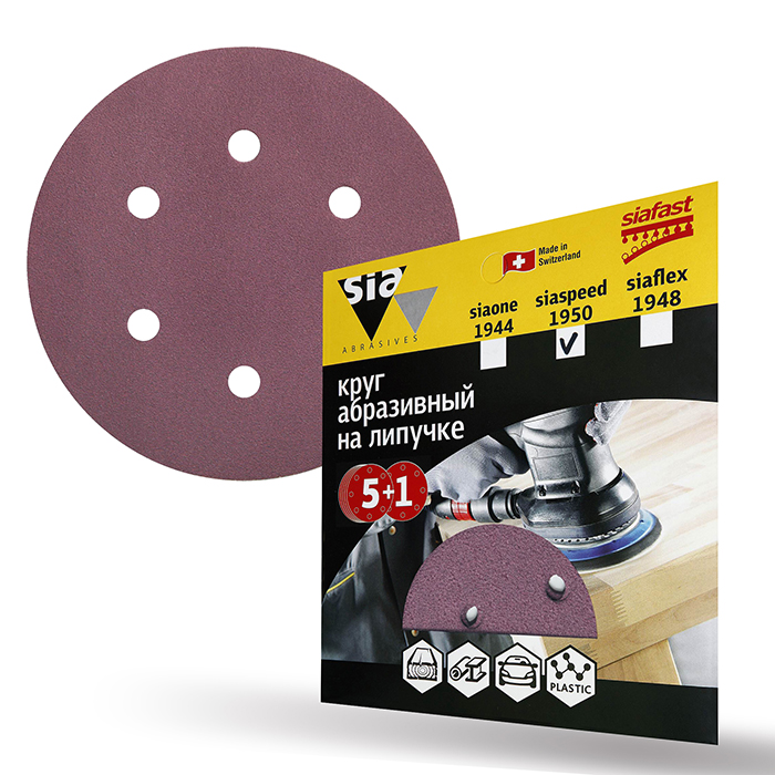 Sia Abrasives siaspeed 1950 Шлифовальный круг на липучке 150мм., 6 отверстий, P100, в упаковке 6шт.