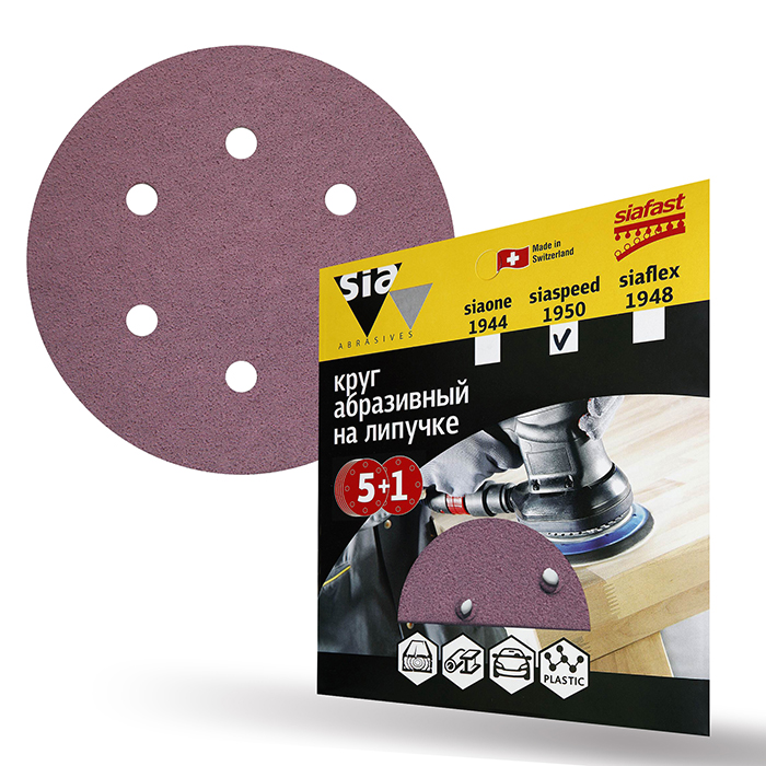 Sia Abrasives siaspeed 1950 Шлифовальный круг на липучке 150мм., 6 отверстий, P60, в упаковке 6шт.