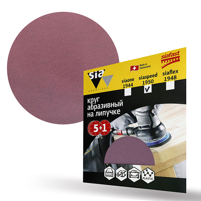 Sia Abrasives siaspeed 1950 Шлифовальный круг на липучке 150мм., без отверстий, P220, в упаковке 6шт.
