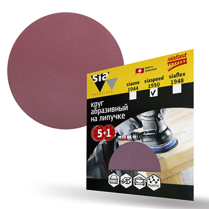 Sia Abrasives siaspeed 1950 Шлифовальный круг на липучке 150мм., без отверстий, P180, в упаковке 6шт.