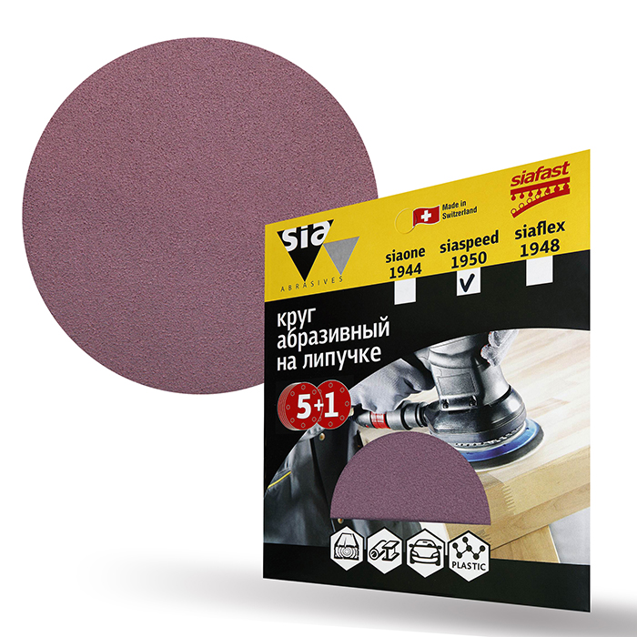 Sia Abrasives siaspeed 1950 Шлифовальный круг на липучке 150мм., без отверстий, P60, в упаковке 6шт.