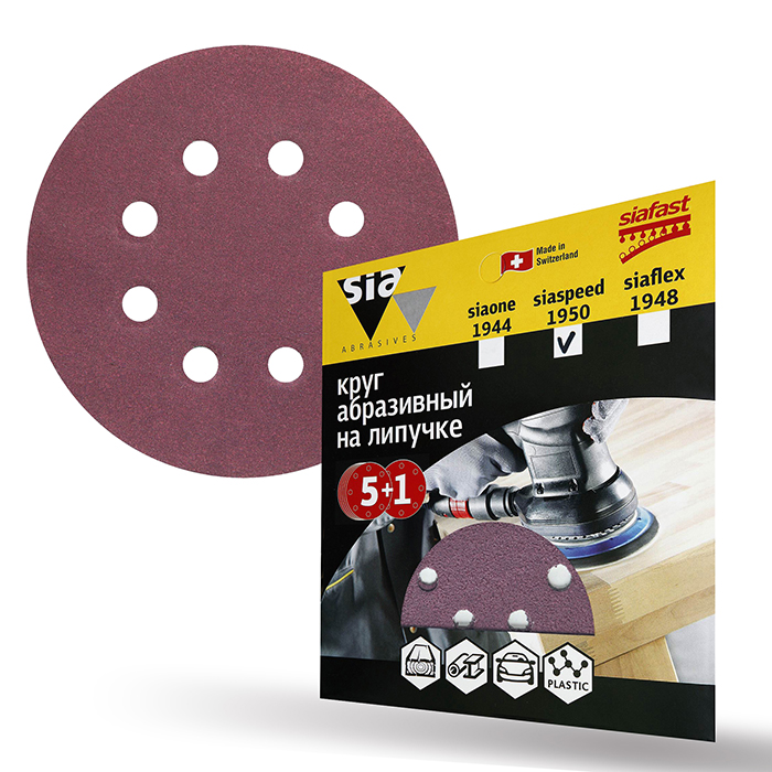 Sia Abrasives siaspeed 1950 Шлифовальный круг на липучке 125мм., 8 отверстий, P180, в упаковке 6шт.
