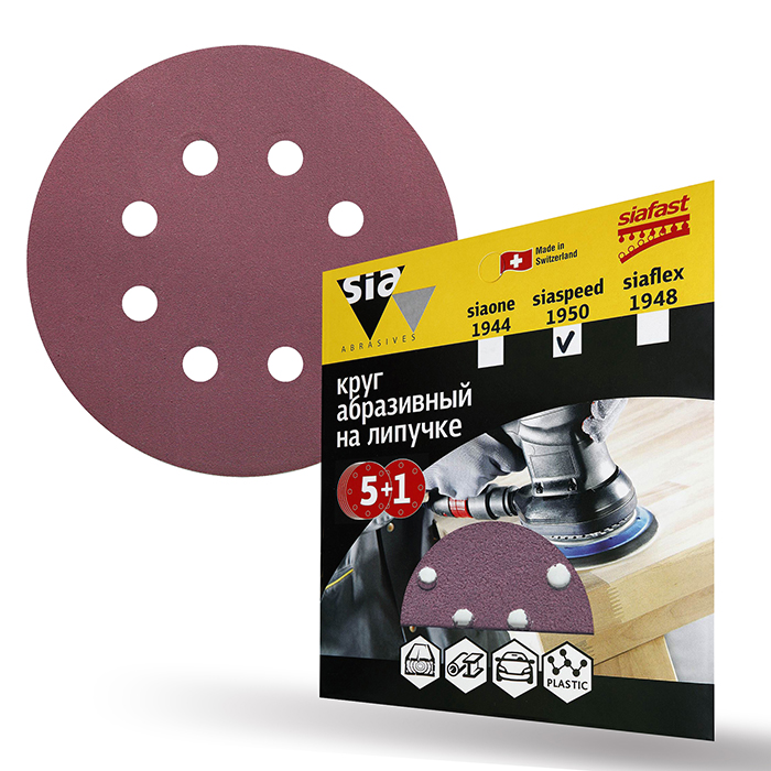 Sia Abrasives siaspeed 1950 Шлифовальный круг на липучке 125мм., 8 отверстий, P150, в упаковке 6шт.