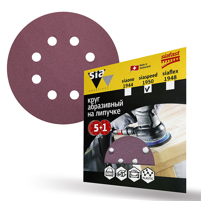Sia Abrasives siaspeed 1950 Шлифовальный круг на липучке 125мм., 8 отверстий, P80, в упаковке 6шт.
