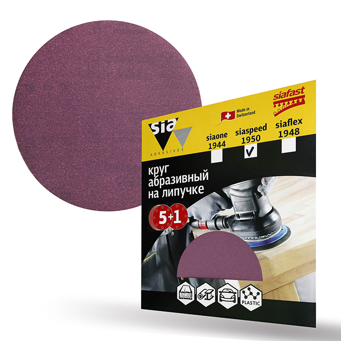 Sia Abrasives siaspeed 1950 Шлифовальный круг на липучке 125мм., без отверстий, P320, в упаковке 6шт.