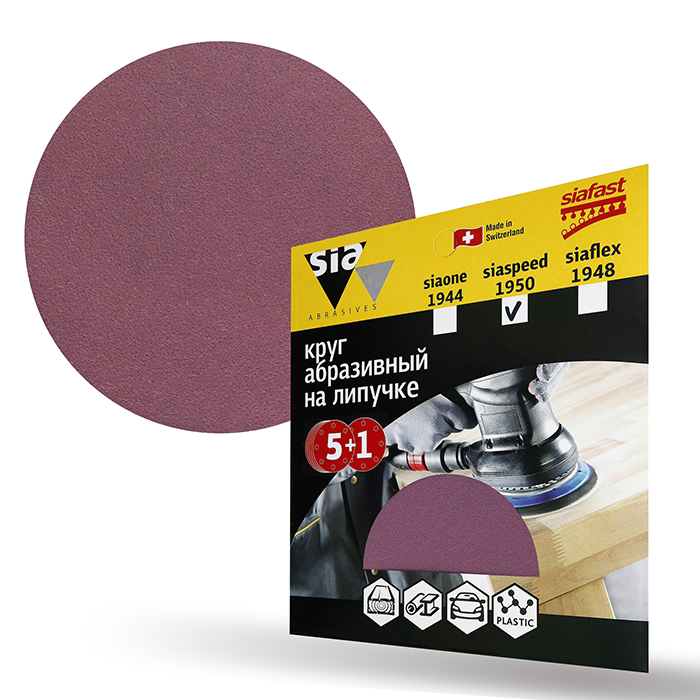 Sia Abrasives siaspeed 1950 Шлифовальный круг на липучке 125мм., без отверстий, P80, в упаковке 6шт.