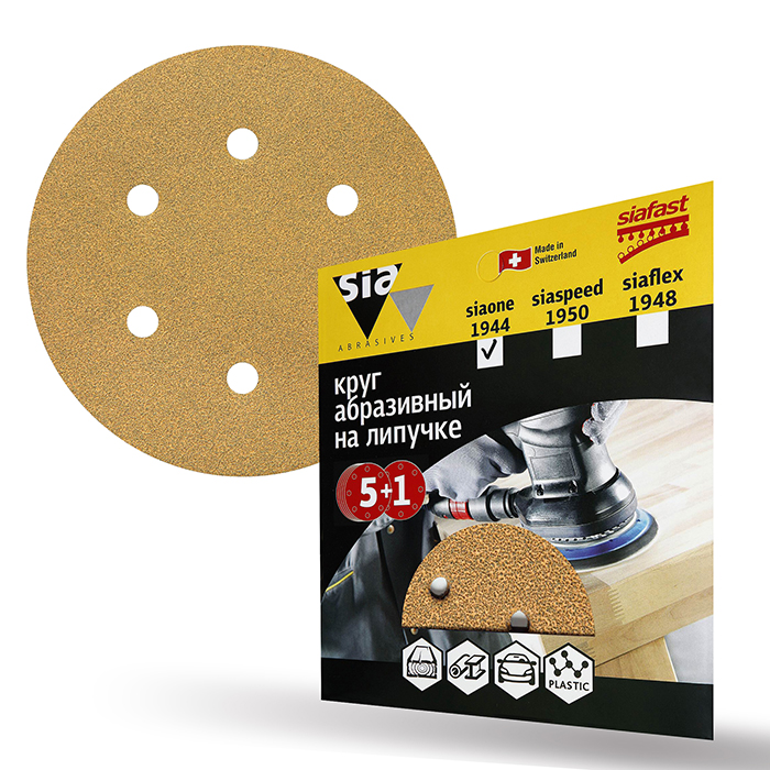 Sia Abrasives siaone 1944 Шлифовальный круг на липучке 150мм., 6 отверстий, P100, в упаковке 6шт.