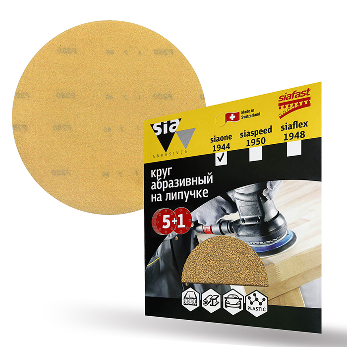 Sia Abrasives siaone 1944 Шлифовальный круг на липучке 150мм., без отверстий, P280, в упаковке 6шт.