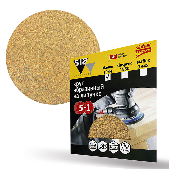 Sia Abrasives siaone 1944 Шлифовальный круг на липучке 150мм., без отверстий, P100, в упаковке 6шт.