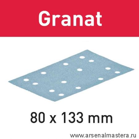 Материал шлифовальный FESTOOL Granat P 400, комплект из 100 шт. STF 80x133 P400 GR 100X 497126