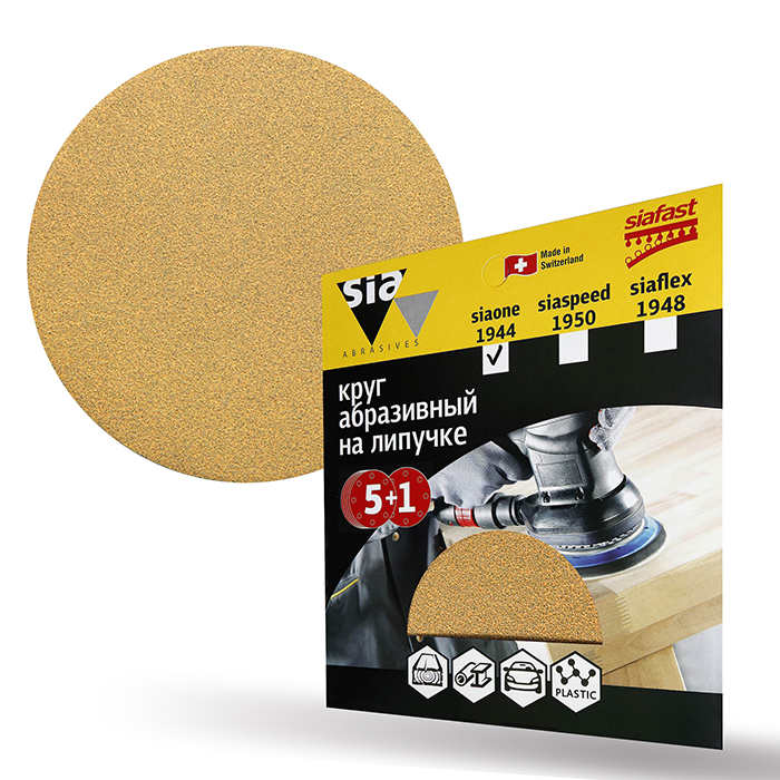 Sia Abrasives siaone 1944 Шлифовальный круг на липучке 125мм., без отверстий, P120, в упаковке 6шт.