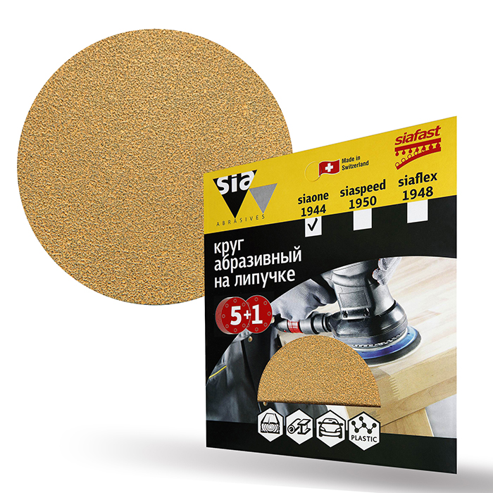 Sia Abrasives siaone 1944 Шлифовальный круг на липучке 125мм., без отверстий, P60, в упаковке 6шт.