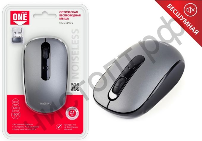 Мышь беспроводн. Smartbuy ONE 262AG серебро (SBM-262AG-G) беззвучная