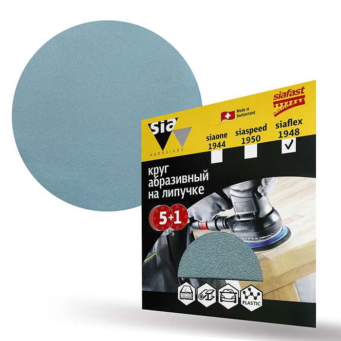 Sia Abrasives siaflex 1948 Шлифовальный круг на липучке 125мм., без отверстий, P220, в упаковке 6шт.