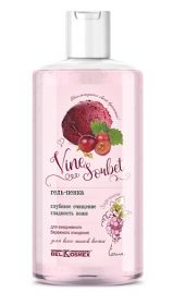 Белкосмекс Vine sorbet Гель-пенка Глубокое очищение и гладкость кожи 150 г.