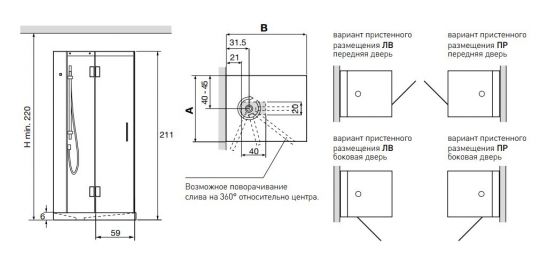 Многофункциональная душевая кабина Hafro Tempo пристенное размещение ФОТО