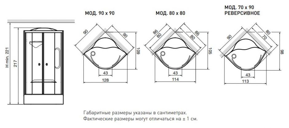 Многофункциональная угловая душевая кабина Hafro New Bi-size полукруглая ФОТО