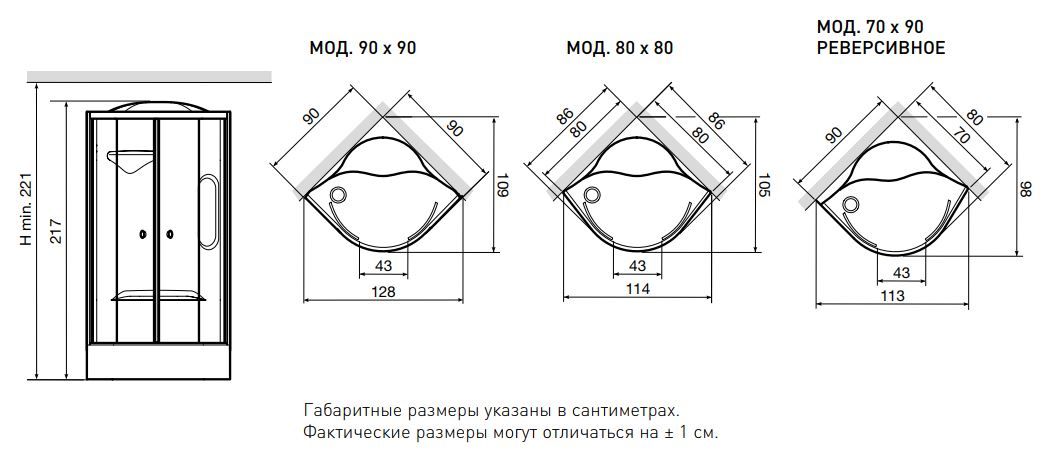 Многофункциональная угловая душевая кабина Hafro New Bi-size полукруглая схема 1