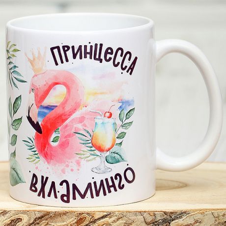 Кружка Вхламинго