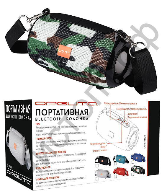 Колонка универс.с радио OT-SPB128 Камуфляж