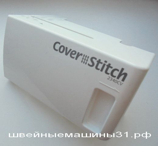 Передняя откидная крышка корпуса BROTHER 2340 CV COVER STITCH   цена 600 руб.