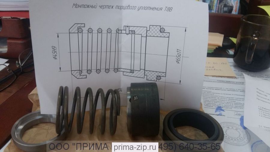 Торцевое уплотнение УТ1Р.042