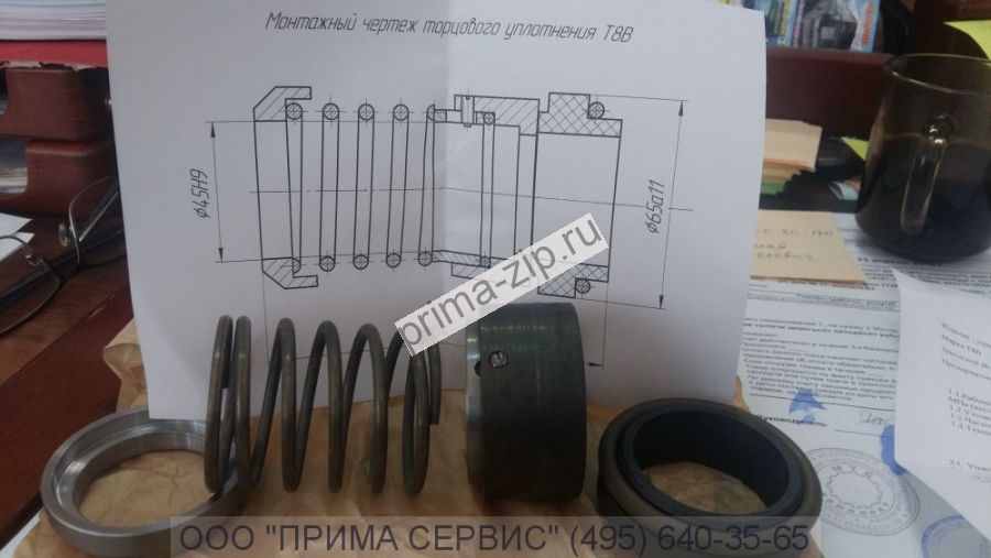 Торцевое уплотнение УТ1Р.042