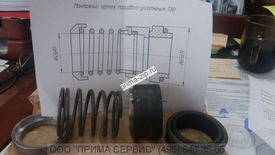 Торцевое уплотнение УТ1Р.042
