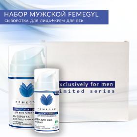 Набор мужской FEMEGYL