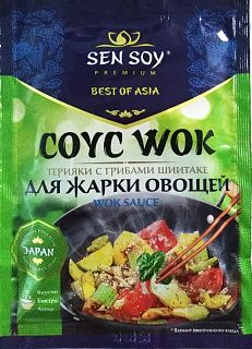 СЭНСОЙ СОУС WOK ДЛЯ ЖАРКИ ОВОЩЕЙ с грибами шиитаке 80г