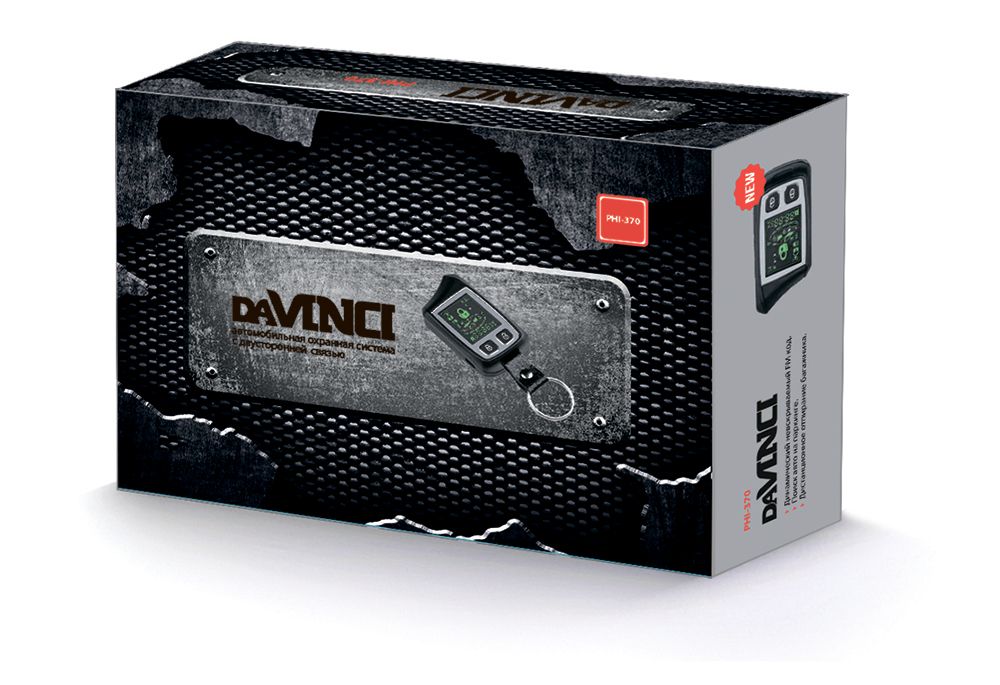 DAVINCI PHI 1370RS