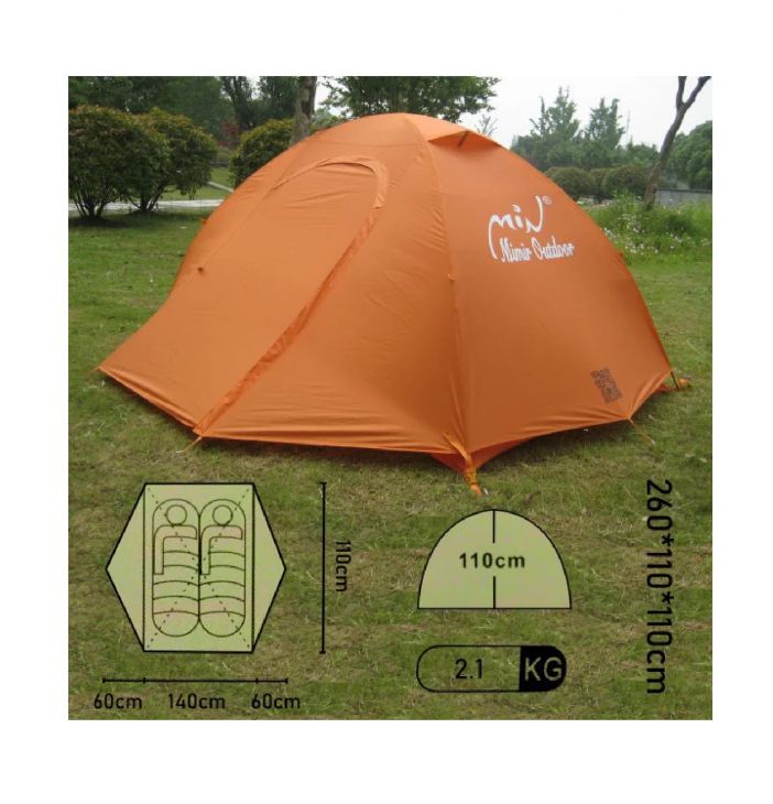 Палатка 2 местная Mimir X-ART6012